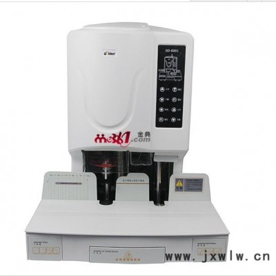 金典GD-50EC自動財(cái)務(wù)憑證裝訂機(jī)（送300元**）突出的排屑系統(tǒng)，更加附合環(huán)保要求的電動裝訂機(jī)