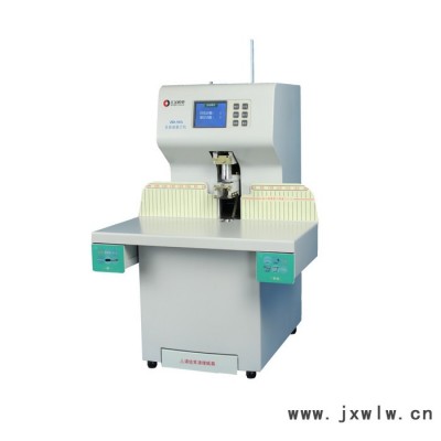 供應(yīng)匯金ZD-50A全自動財務(wù)裝訂機(jī)