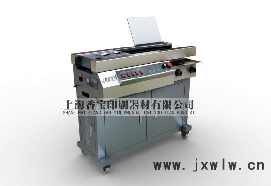 上海香寶900H膠裝機(jī) 全自動(dòng)膠裝機(jī) A4帶側(cè)膠膠裝機(jī) 書本裝訂機(jī)