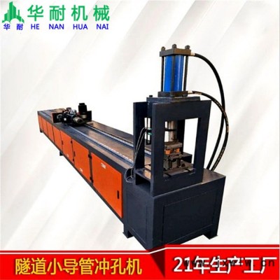 注漿小導(dǎo)管打孔機(jī) 76導(dǎo)管沖眼機(jī)
