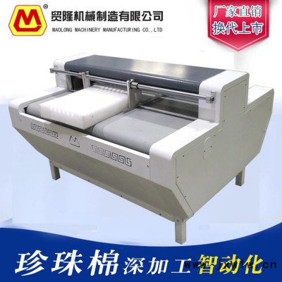 貿(mào)隆ML-1200 珍珠棉開(kāi)槽機(jī)擠塑板磨槽機(jī)進(jìn)料限位裝置安全方便