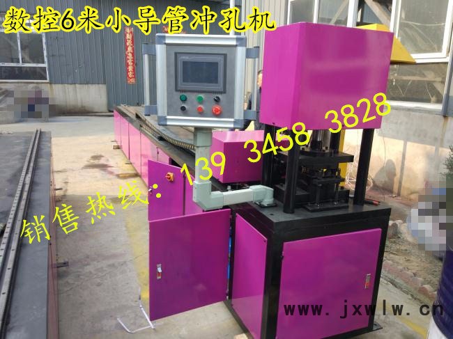 山西萬澤錦達(dá)ZSCK-5000/6000 鋼管智能打孔機(jī)