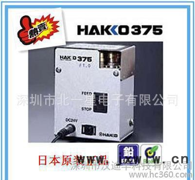 HAKKO-375 V-CUT自動破線機 白光自動開槽機 原