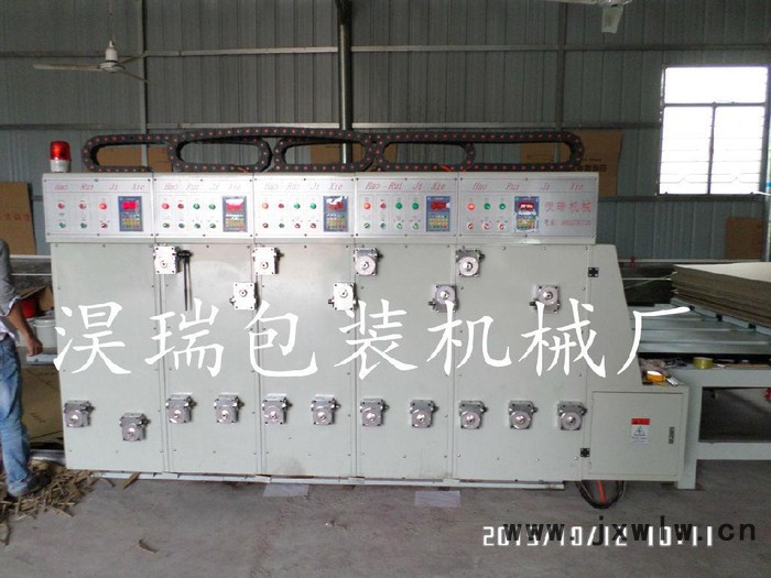 **淏瑞**2800型 半自動(dòng)四色水墨印刷開槽機(jī) 紙箱開槽一體機(jī)
