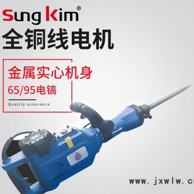 三用電錘電鎬大功率沖擊鉆開槽電鉆多功能家用電動工具