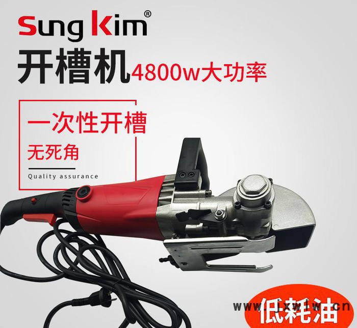 直銷一次性成型混凝土無塵開槽機(jī) 電工專用水電切割機(jī)