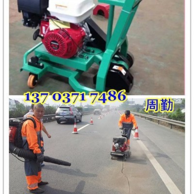 豫工常規(guī) 河南焦作路面開槽機(jī)**