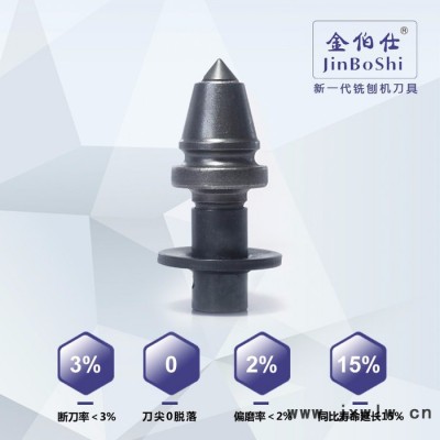 金伯仕開溝機(jī) 開槽機(jī)截齒 旋挖機(jī)截齒 直徑20長度88