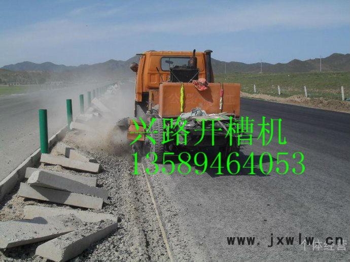 促銷汽車式路沿石開溝機(jī) 路緣石開槽機(jī) 路牙石刨溝機(jī)