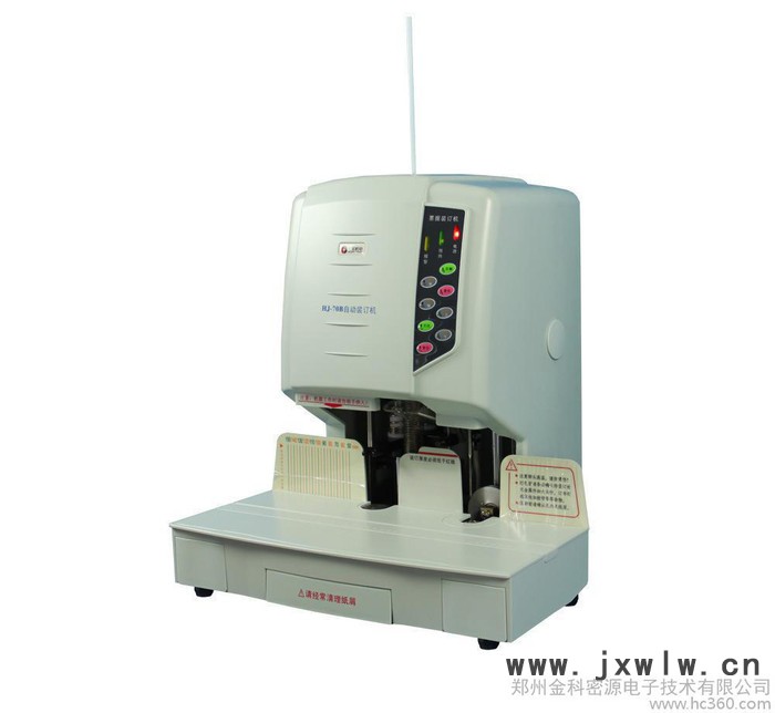 匯金HJ-70B財務(wù)憑證裝訂機鉚管自動憑證裝訂機打孔機河南專賣