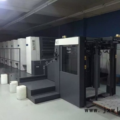 海德堡ps版打孔機(jī)