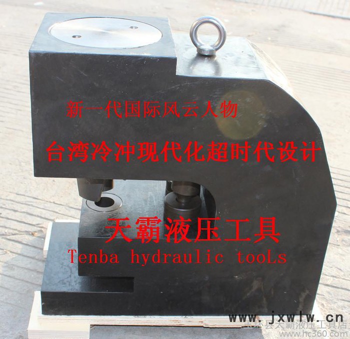 _電動角鋼打孔機(jī)_角鋼打孔機(jī) SH-150A 20-25 日本IZUMI