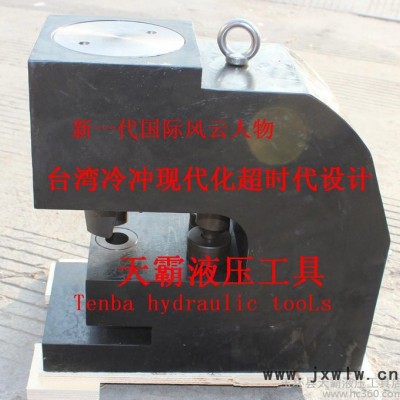 _電動角鋼打孔機(jī)_角鋼打孔機(jī) SH-150A 20-25 日本IZUMI