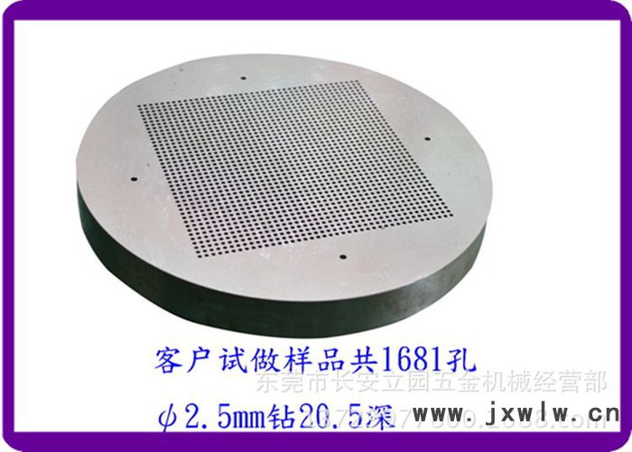 供應(yīng)利速自動多軸打孔機(jī)廠家