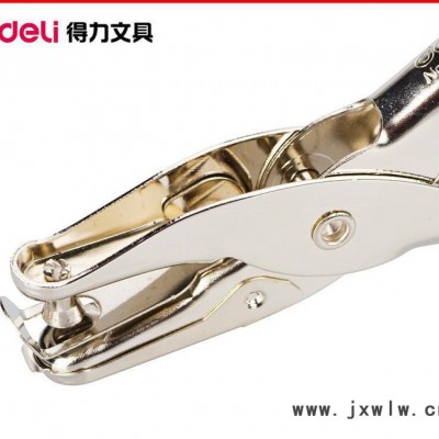 得力0114打孔機(jī)打孔器單孔打孔鉗手動(dòng)名片會(huì)員卡車(chē)票手握打洞器