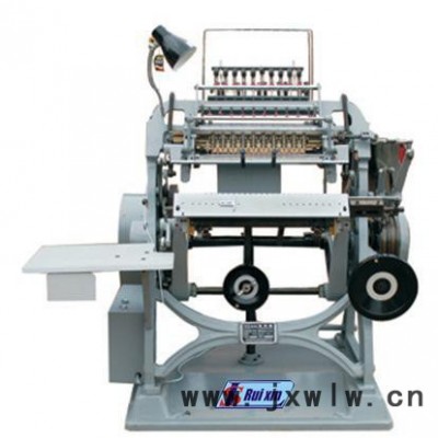 SXB-460D 半自動(dòng)大開本 鎖線機(jī) 全自動(dòng)打孔機(jī) 浙江