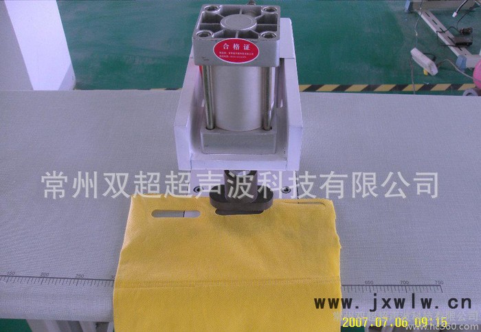 超聲波沖孔機，打孔機【雙超牌】各種化纖布料的打孔