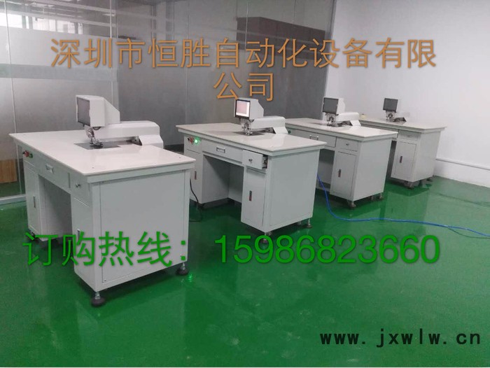 恒勝HS015 不銹鋼全自動(dòng)打孔機(jī)     全自動(dòng)定位打靶機(jī)**