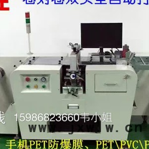 恒勝HSQ-15 全自動(dòng)卷對(duì)卷 全自動(dòng)卷對(duì)卷打孔機(jī)      自動(dòng)沖孔、