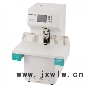 資料打孔機(jī)金典GD-NB500全自動(dòng)檔案財(cái)務(wù)裝訂機(jī)