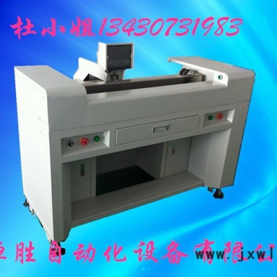 機(jī)械手自動(dòng)送料打孔機(jī) 適用于多孔片材 FPC線路板