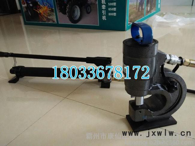 15液壓打孔機，手動打孔機 液壓開孔機，手動開孔機