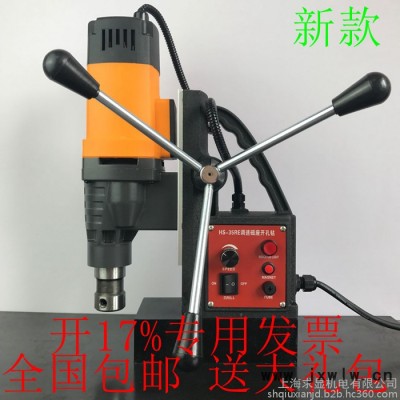 華升HS35RE 空心鉆 大功率磁座鉆 1580W磁力鉆 磁性鉆 鋼板打孔機(jī)