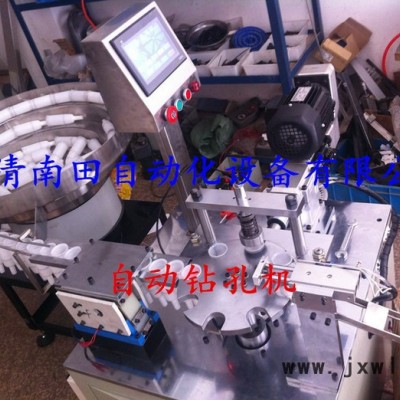 全自動打孔機(jī)，全自動絞孔機(jī)，全自動擴(kuò)孔機(jī)