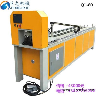 巨龍機(jī)械數(shù)控全自動(dòng)沖孔機(jī) 不銹鋼防盜網(wǎng)全自動(dòng)沖孔機(jī) 角鐵槽鋼打孔機(jī)