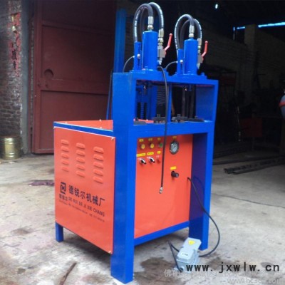 德銳爾DRE－P32163－2.2半自動不銹鋼液壓沖孔機，方管圓管打孔機