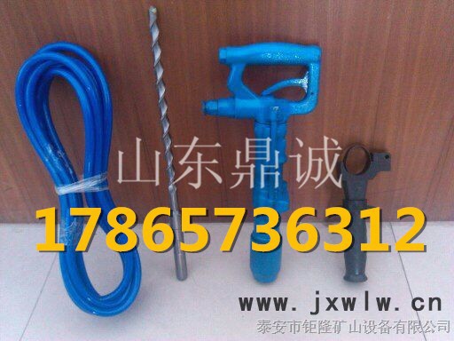 山東鼎誠(chéng) 標(biāo)準(zhǔn) 氣動(dòng)沖擊鉆