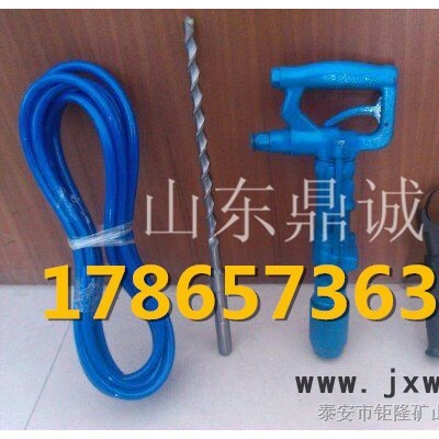 山東鼎誠(chéng) 標(biāo)準(zhǔn) 氣動(dòng)沖擊鉆