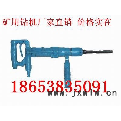 供應氣動沖擊鉆QCZ-1氣動沖擊鉆QCZ-1