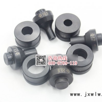 ZENTOP液壓沖孔機模具ZT-CH-60沖孔模具打孔機模子