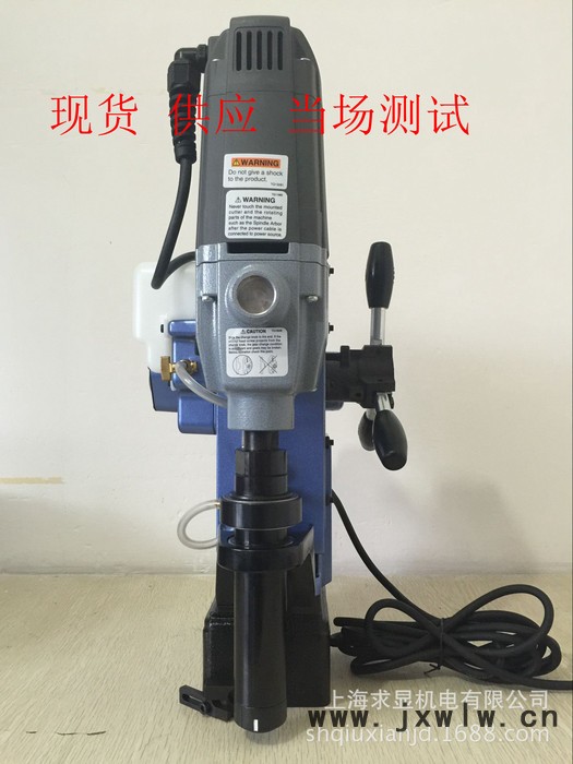 工業(yè)級(jí)便捷式 鋼板打孔機(jī) 磁力鉆 磁座鉆 空心鉆 自動(dòng)進(jìn)刀WA-5000