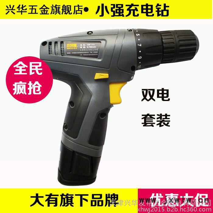 興華五金小強(qiáng)充電手電鉆12V鋰電鉆多功能電動(dòng)螺絲刀起子