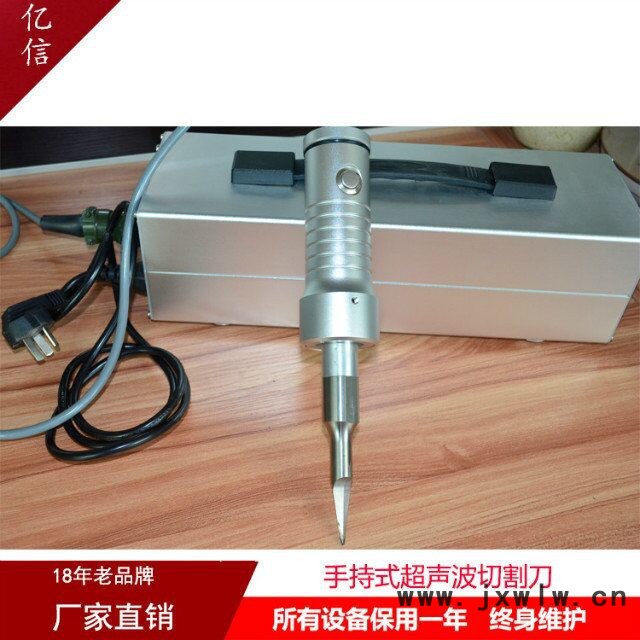 超聲波慕斯蛋糕切割機，布料切割機 塑膠布料超聲波切割機