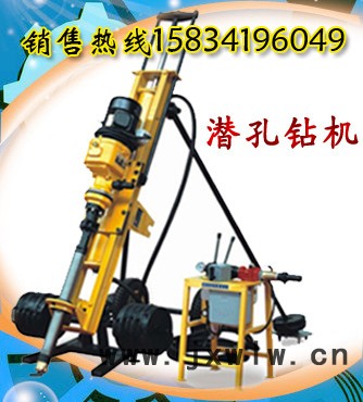 供應貴州潛孔鉆機 **潛孔錘沖擊鉆機價格
