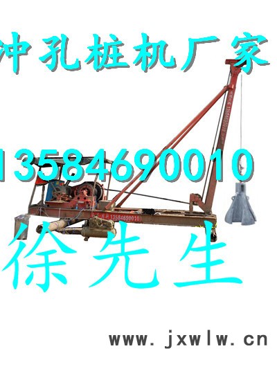 錘擊打樁機CK600手拉沖擊鉆打樁機