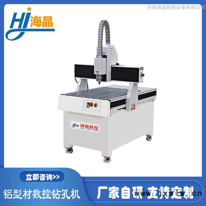 海晶鋁型材液壓切割機鋁條切割機鋁型材數(shù)控切割鋸全自動鋁型材切割機鋁型材自動切割鋸非標定制