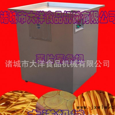 多功能苤藍(lán)切片機(jī) QS系列紅薯絲專用切割機(jī)