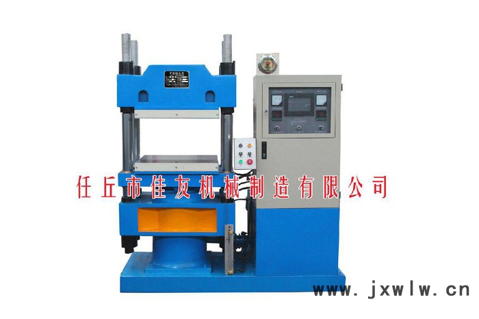 任丘市佳友機(jī)械制造有限公司 150T 手動硫化機(jī)  生產(chǎn) 專業(yè)生產(chǎn)修邊機(jī)批發(fā) 修邊機(jī)廠家