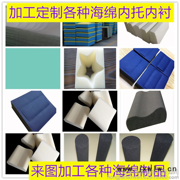 東莞現(xiàn)貨 直磨機包裝盒填充海綿 高密度填充海綿 防震填充海綿 環(huán)保填充海綿 快回彈填充海綿 產(chǎn)品包裝盒填充海綿