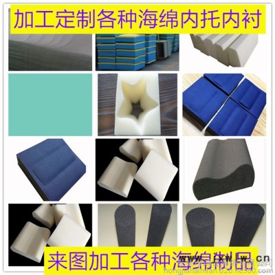 東莞現(xiàn)貨 直磨機包裝盒填充海綿 高密度填充海綿 防震填充海綿 環(huán)保填充海綿 快回彈填充海綿 產(chǎn)品包裝盒填充海綿