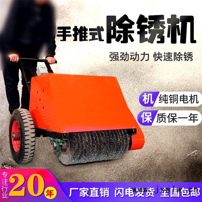 電動(dòng)拋光機(jī) 全自動(dòng)金屬磨光機(jī)