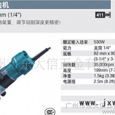 牧田makita木工修邊機3709