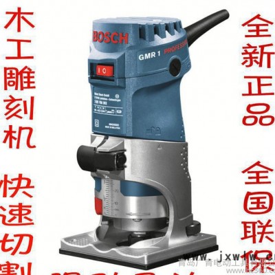 特價(jià) 德國(guó)BOSCH博世GMR1木工修邊機(jī) 雕刻機(jī)小鑼機(jī) 墨