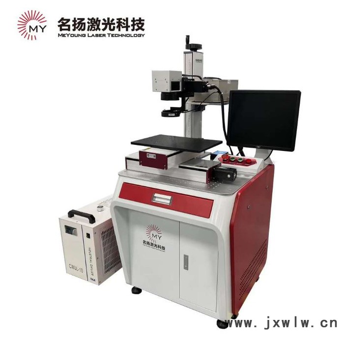 名揚_紫外激光打標機_冷激光打標機_二維碼激光打標機_非金屬激光打標機