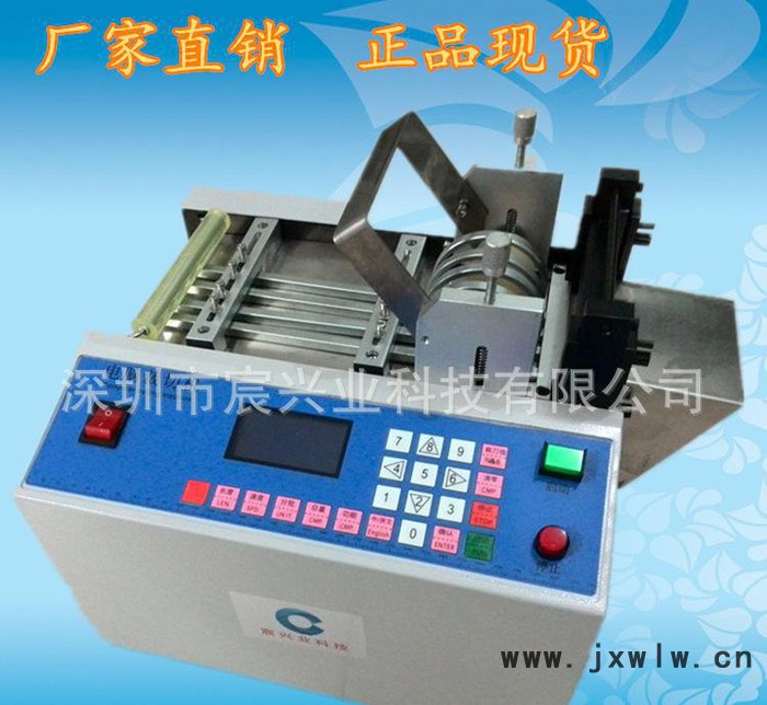 廣東銅線切割機(jī) 銅箔鋁箔切斷機(jī) 微電腦裁切機(jī)-宸興業(yè)專(zhuān)業(yè)制造