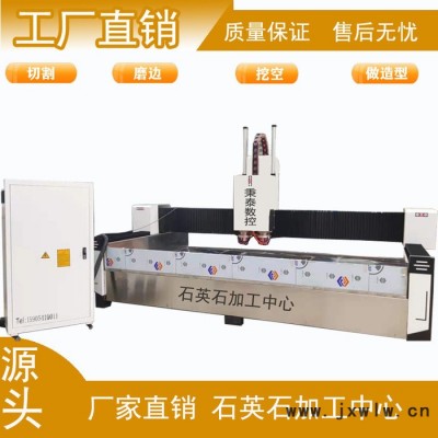 濟(jì)南加工中心 石英石數(shù)控石頭雕刻機(jī) 全自動(dòng)激光刻字機(jī) 小型櫥柜臺(tái)面